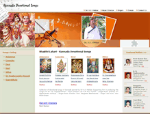 Tablet Screenshot of bhakthilahari.com